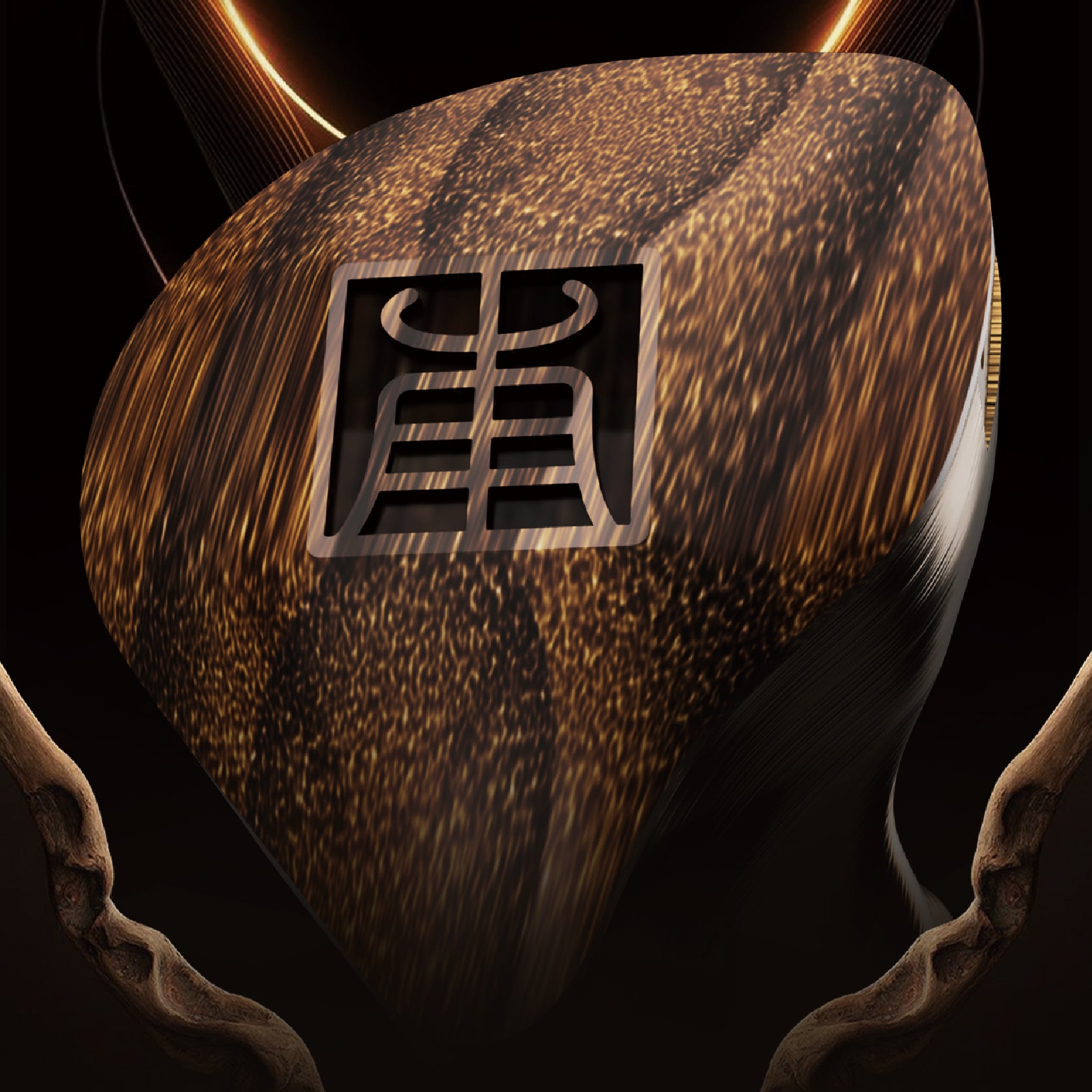TANGZU Du Fu 2 Hybrid IEM | Titanium Dynamic + Dual Balanced Armature | Ebony & Brass Housing