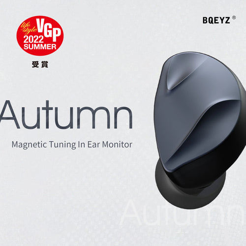BQEYZ Autumn Dual-Cavity Dynamic Driver HiFi IEMs with Tuning Filters