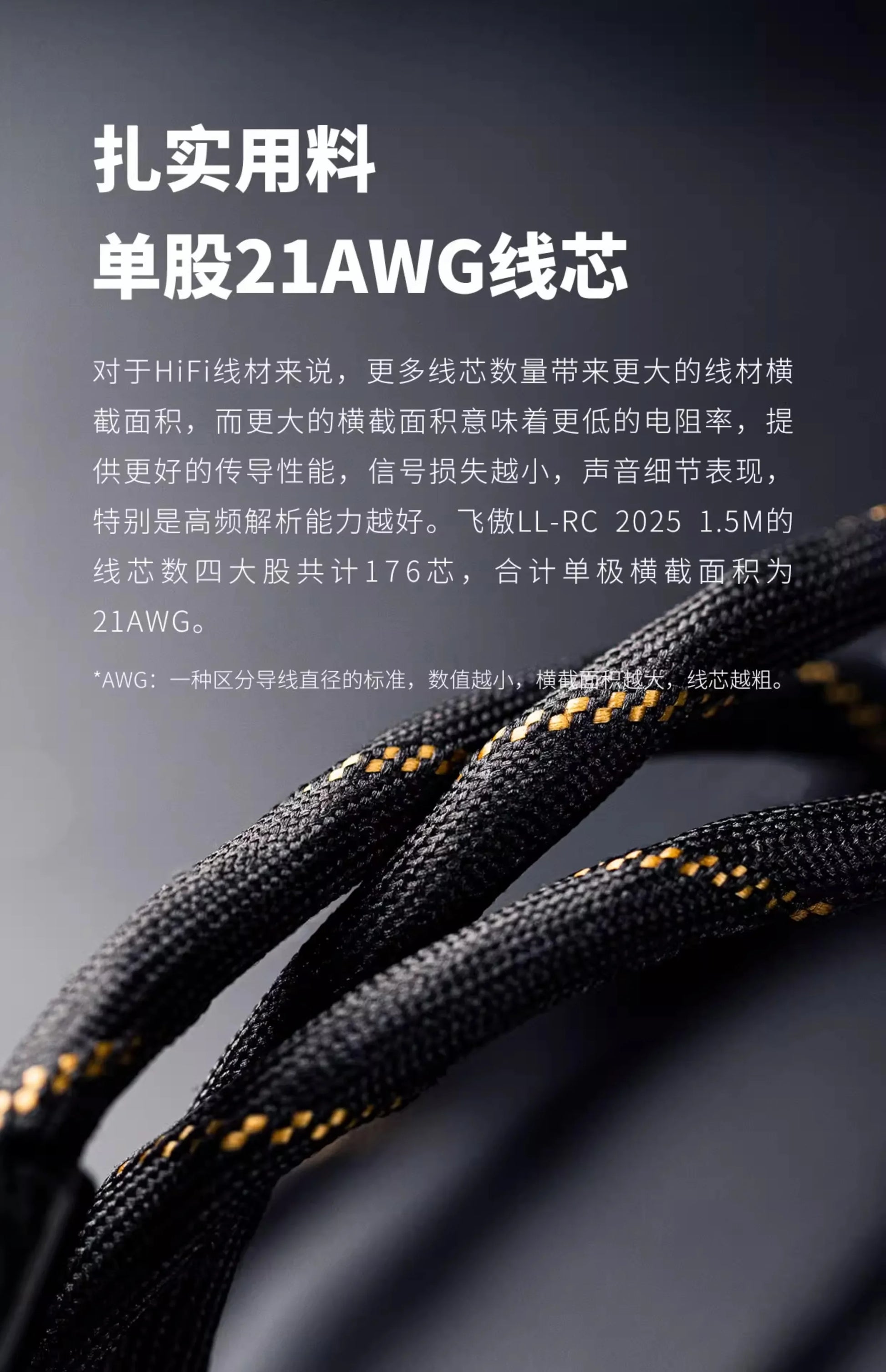 FiiO LL-RC 2025 Headphone Cable with Furukawa Monocrystalline Copper - 4.4mm Male to Dual 3.5mm Male - 1.5M