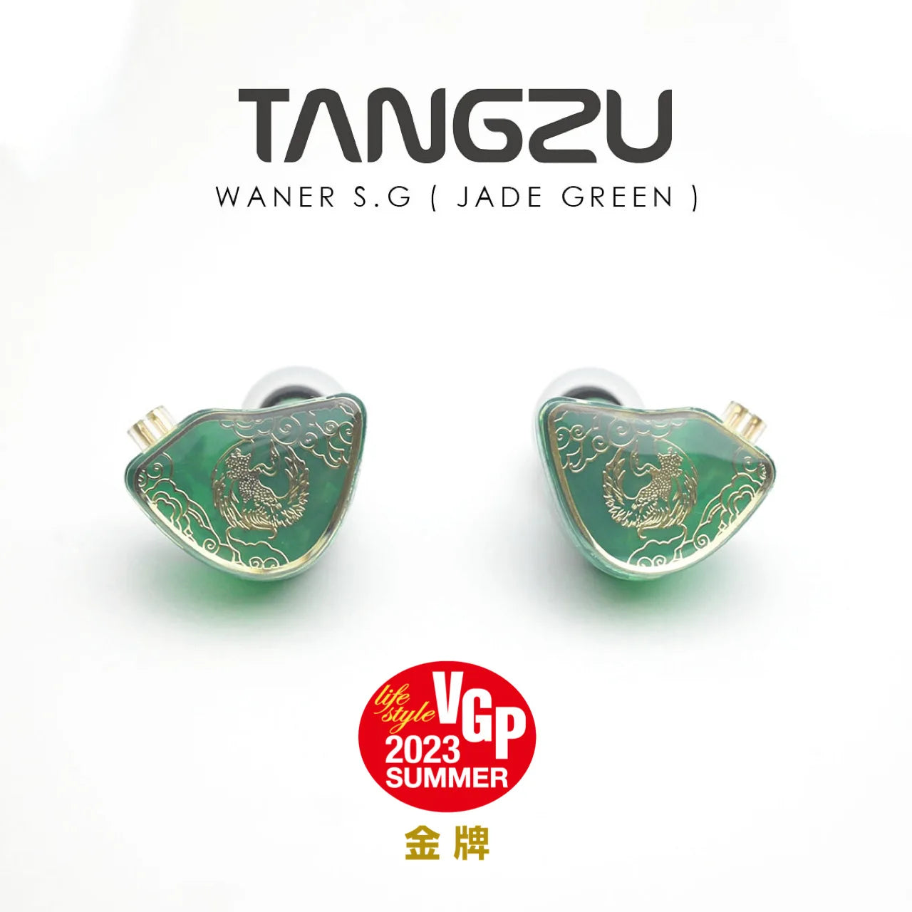 TANGZU WAN ER SG Hifi in Ear New 10mm Dynamic Driver Earphone