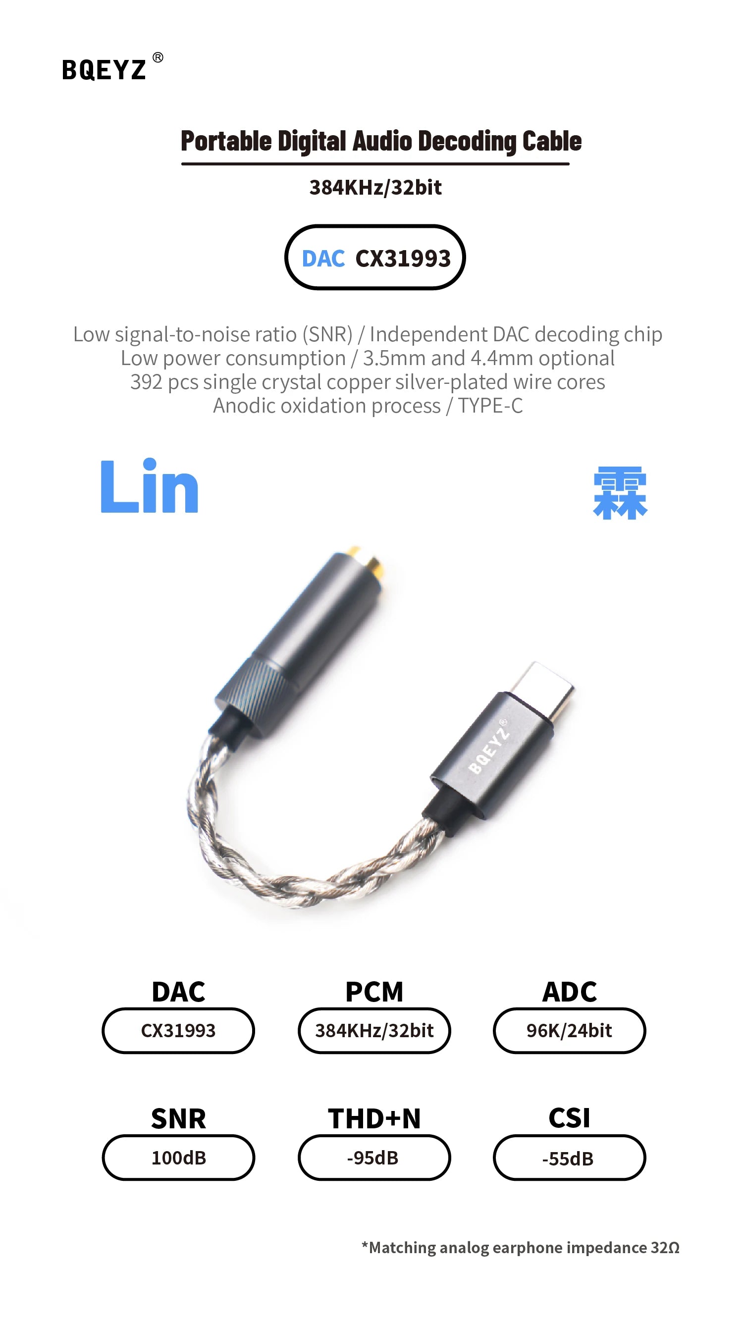 BQEYZ LIN Type-C to 3.5mm/4.4mm HiFi DAC Amp Adapter 32bit 384kHz CX31993