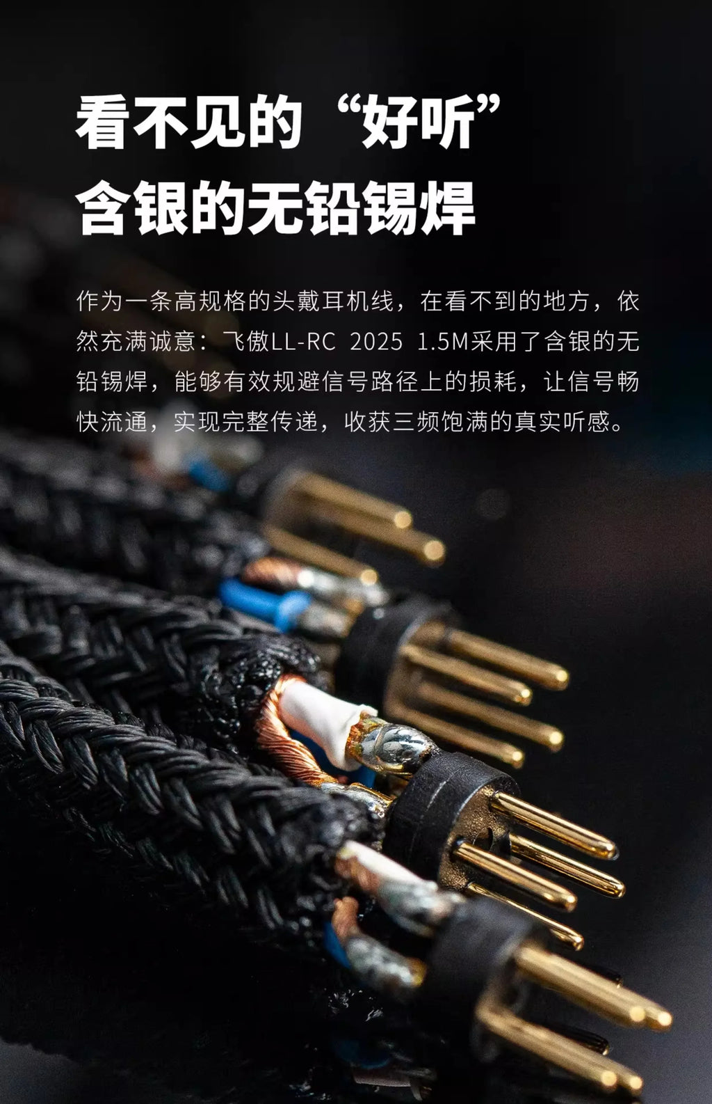 FiiO LL-RC 2025 Headphone Cable with Furukawa Monocrystalline Copper - 4.4mm Male to Dual 3.5mm Male - 1.5M
