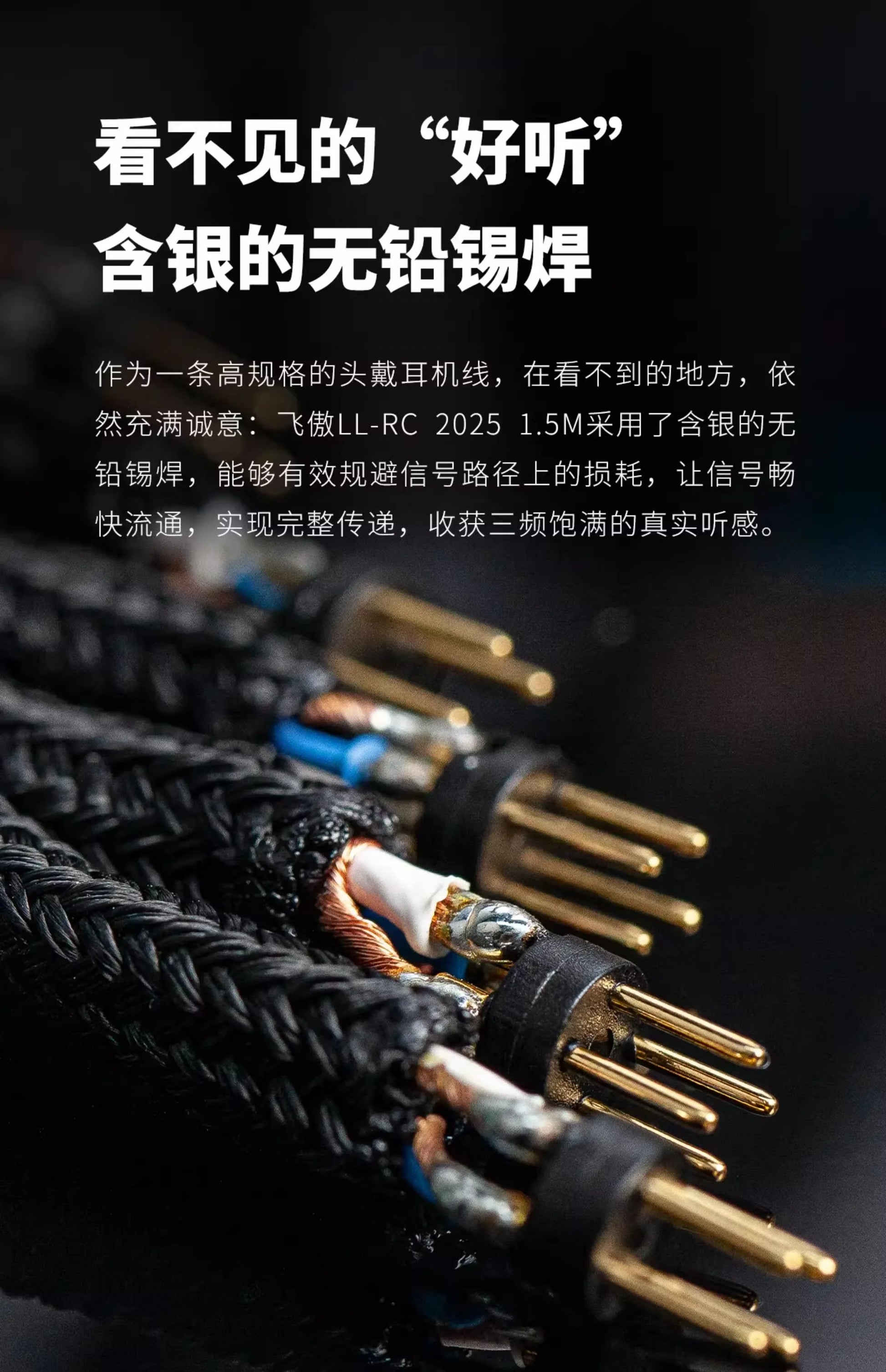 FiiO LL-RC 2025 Headphone Cable with Furukawa Monocrystalline Copper - 4.4mm Male to Dual 3.5mm Male - 1.5M