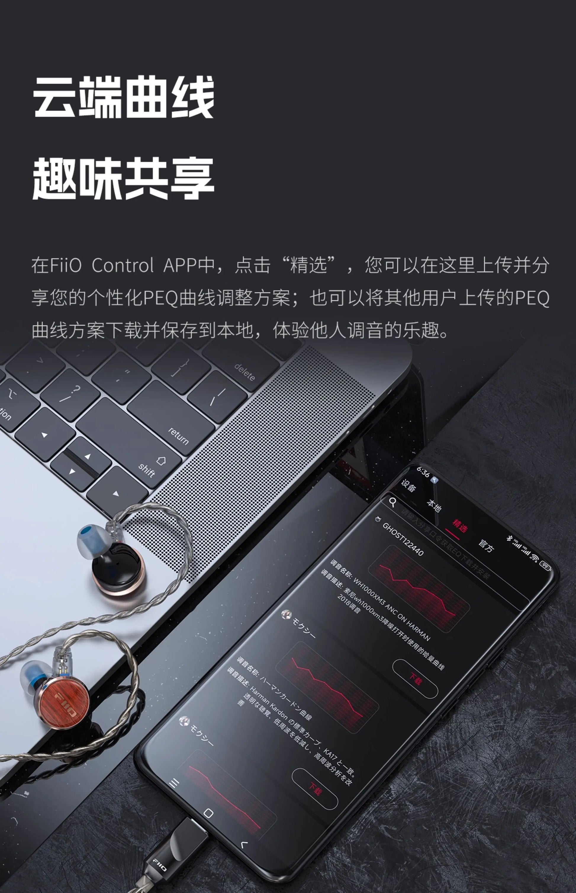 FiiO LS-TC2 DSP Type-C HiFi Earphone Cable – 0.78mm 2Pin, Built-in DAC, Supports PCM 384kHz/32bit