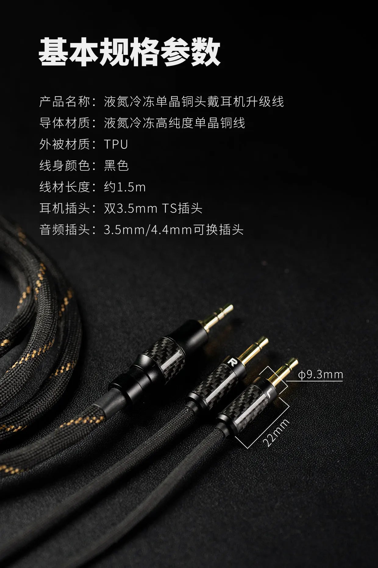 FiiO LL-RC 2025 Headphone Cable with Furukawa Monocrystalline Copper - 4.4mm Male to Dual 3.5mm Male - 1.5M