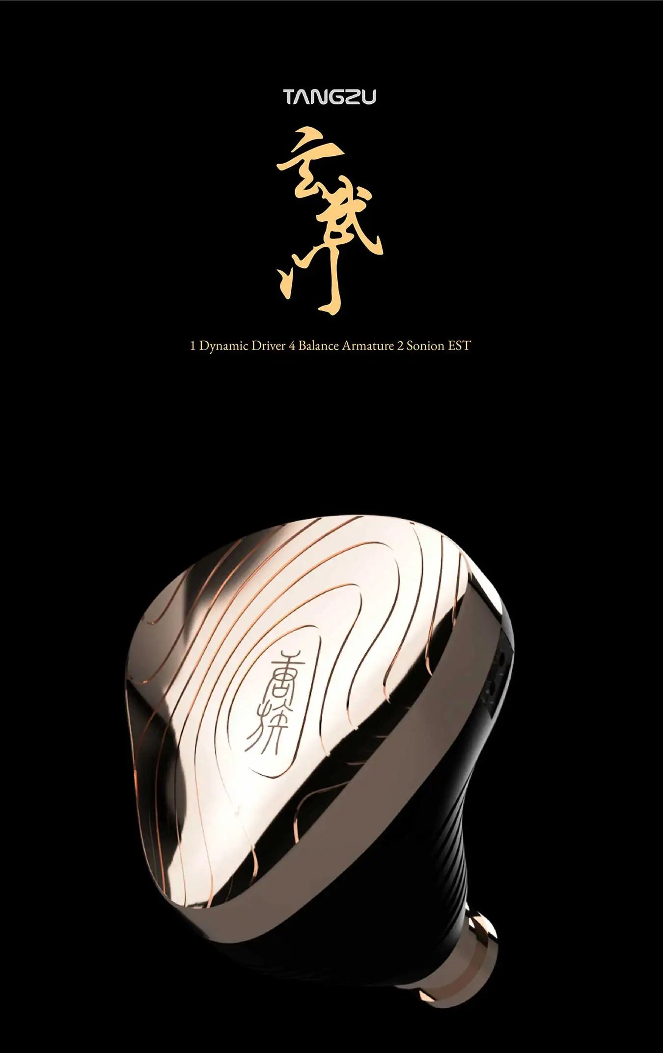 TANGZU XuanWu Gate IEM – 1DD+4BA+2EST Hybrid HiFi Earphones