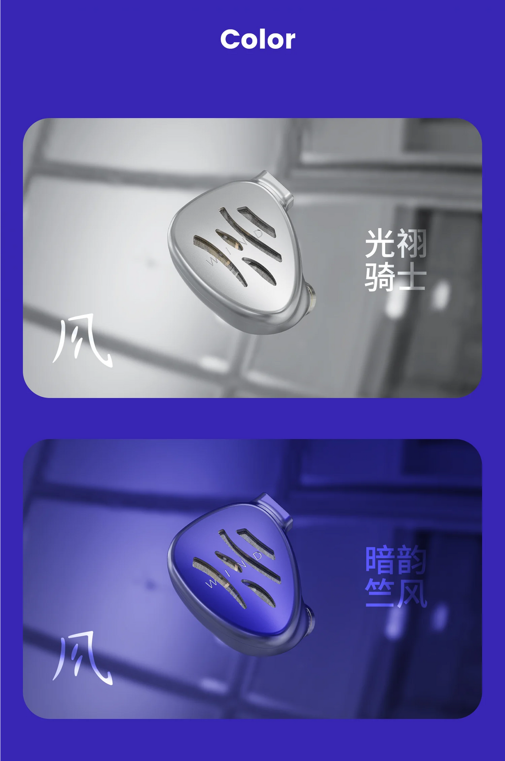 BQEYZ Wind Weather Series Bone Conduction Dynamic Driver Wired IEM