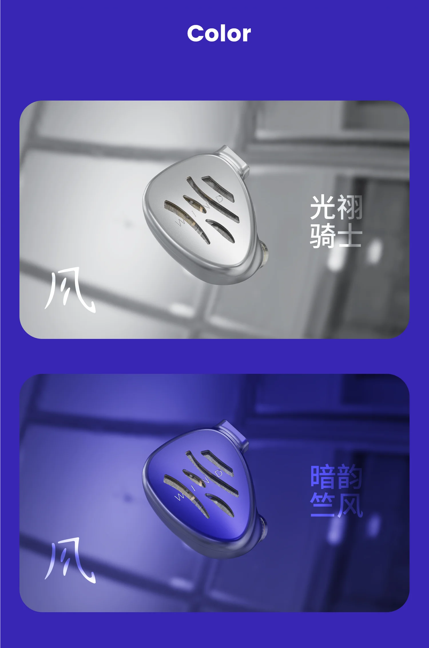 BQEYZ Wind Weather Series Bone Conduction Dynamic Driver Wired IEM