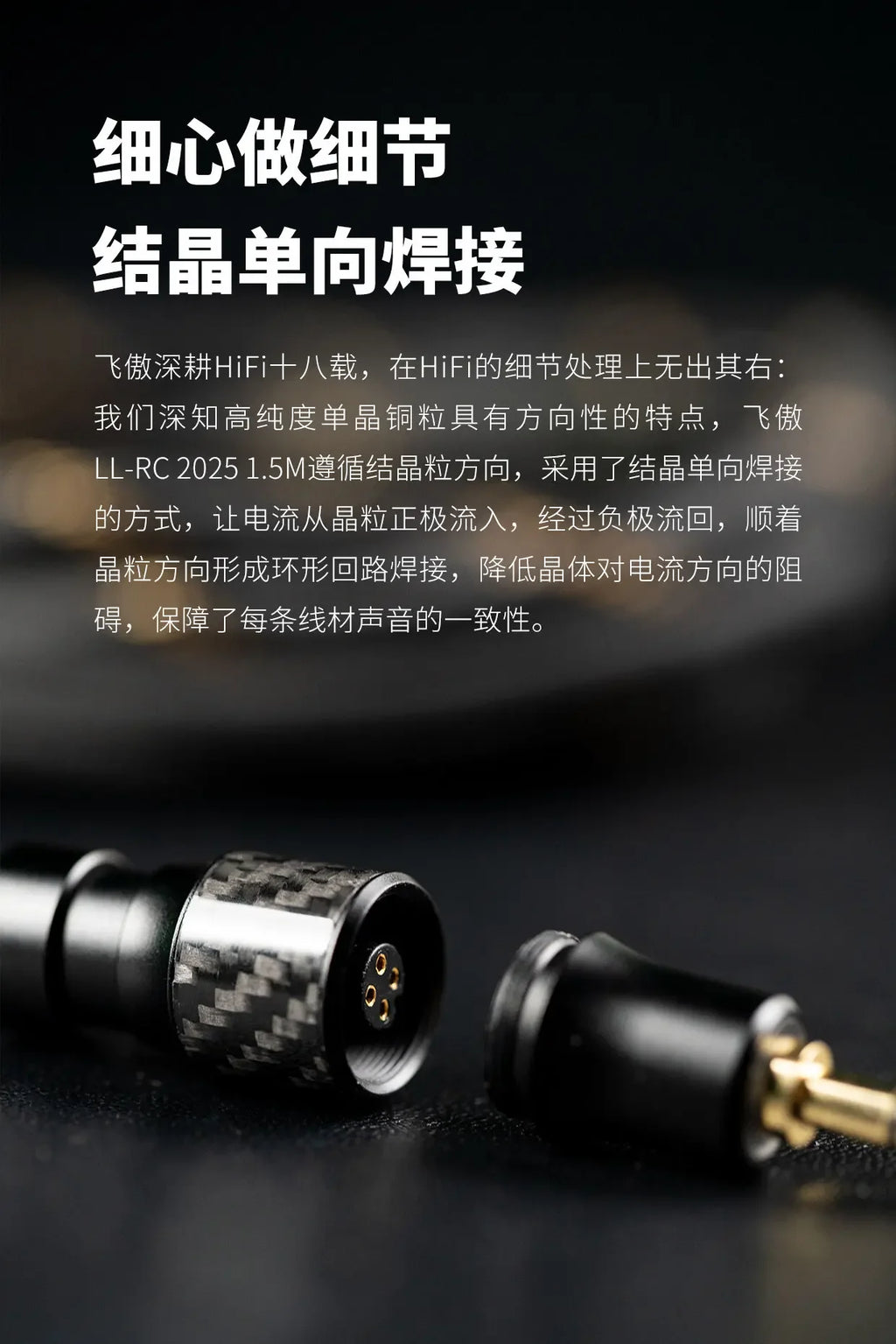 FiiO LL-RC 2025 Headphone Cable with Furukawa Monocrystalline Copper - 4.4mm Male to Dual 3.5mm Male - 1.5M