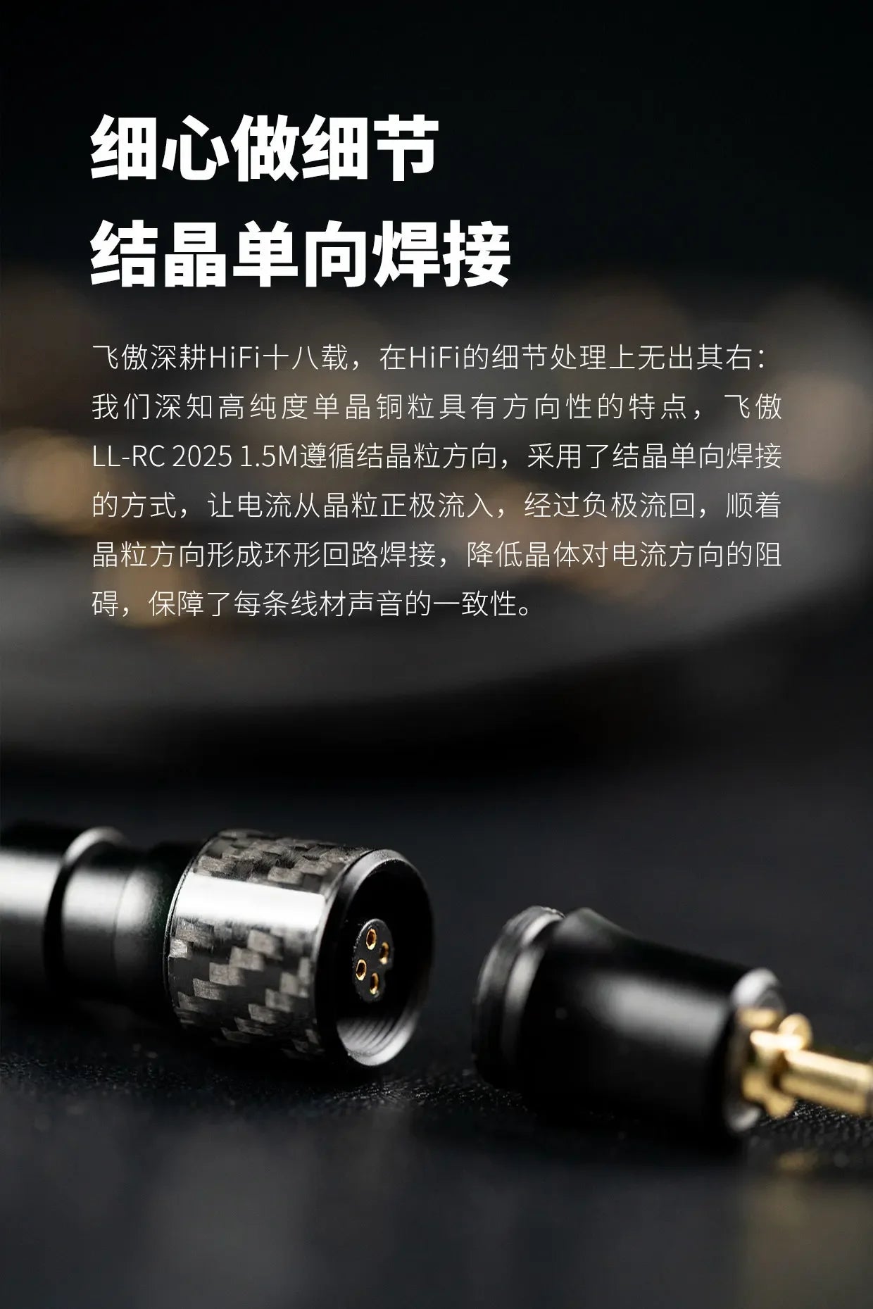 FiiO LL-RC 2025 Headphone Cable with Furukawa Monocrystalline Copper - 4.4mm Male to Dual 3.5mm Male - 1.5M