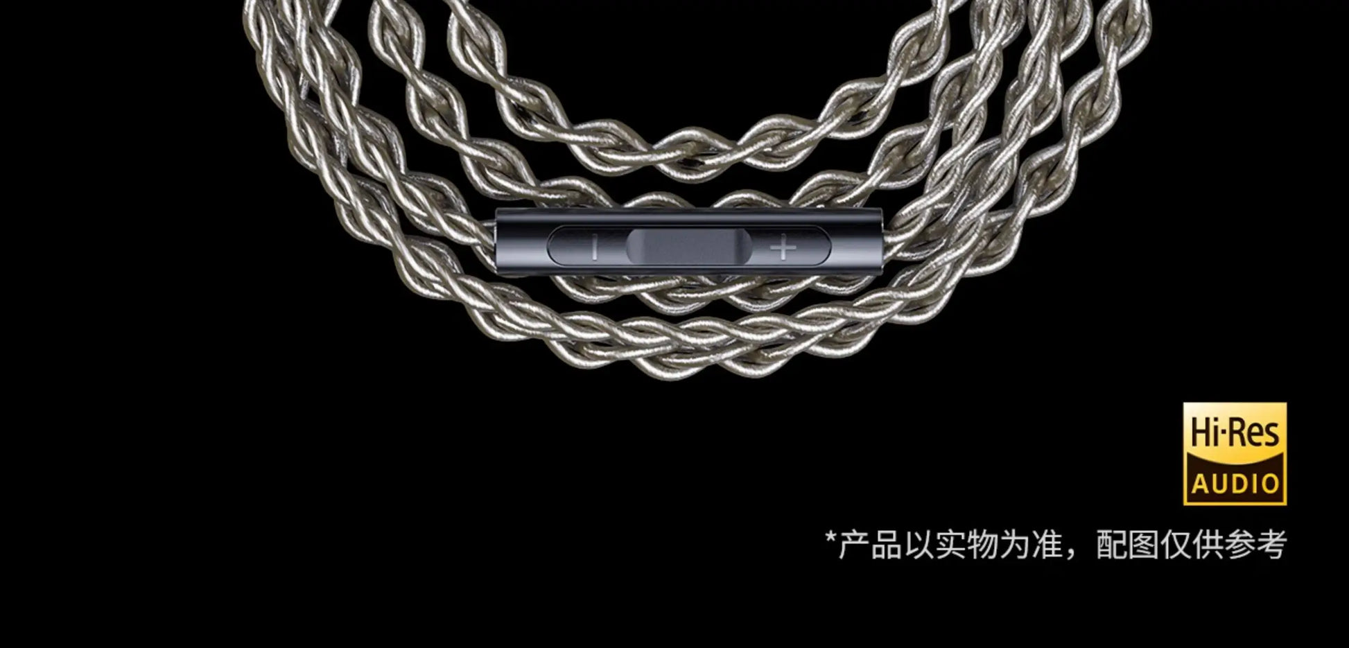 FiiO LS-TC2 DSP Type-C HiFi Earphone Cable – 0.78mm 2Pin, Built-in DAC, Supports PCM 384kHz/32bit