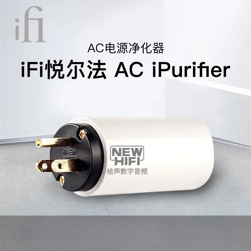 IFi AC iPurifier Power Filter