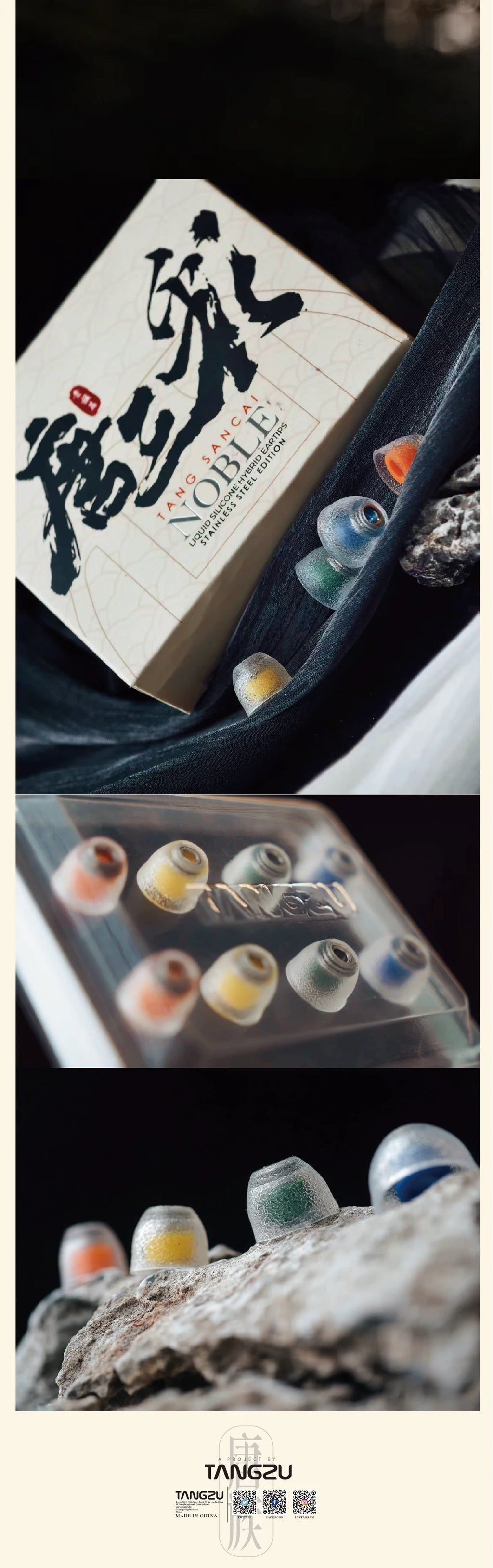 TANGZU Tang Sancai Noble Eartips – Liquid Silicone & Stainless Steel