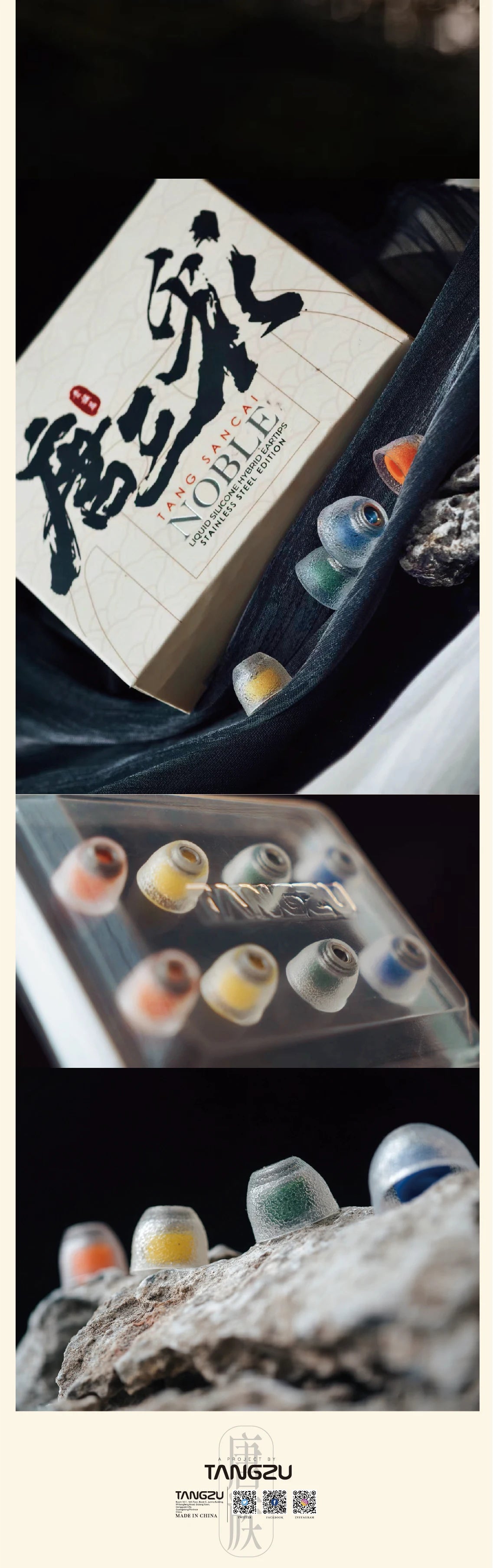 TANGZU Tang Sancai Noble Eartips – Liquid Silicone & Stainless Steel